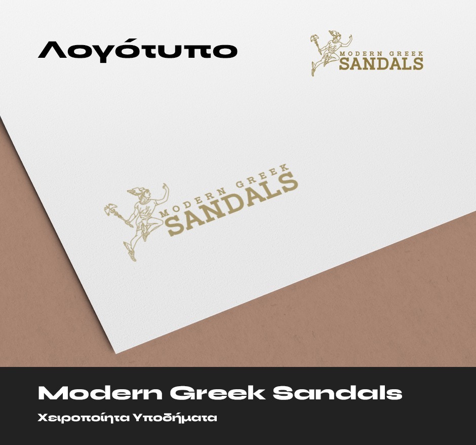 moderngreeksandals