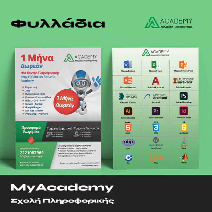 academy