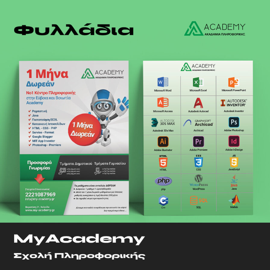 academy
