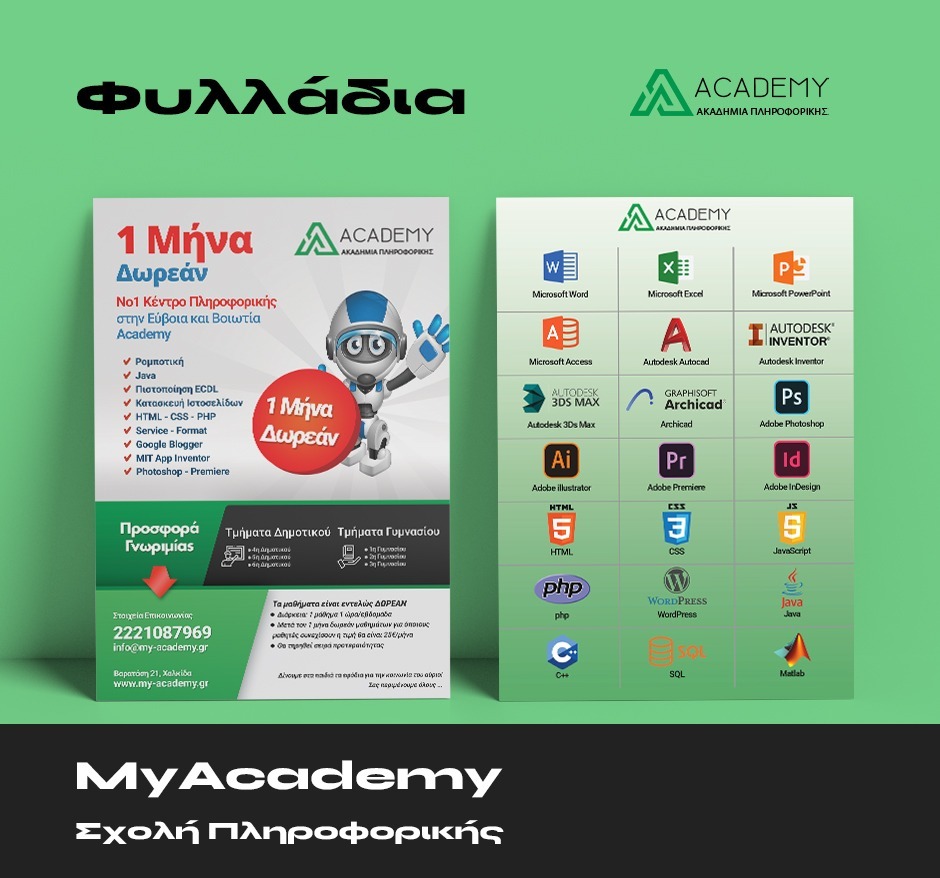 academy