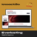 Everlasting – Digital Agency