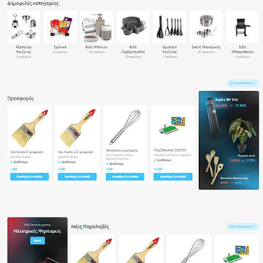 katselis home and toys