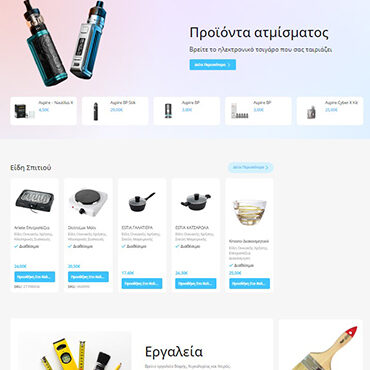 katselis home and toys